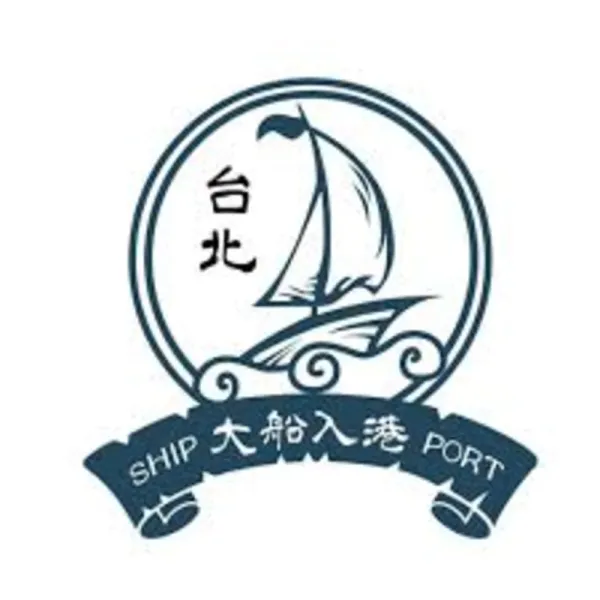Ship Port Restaurant — Pasay