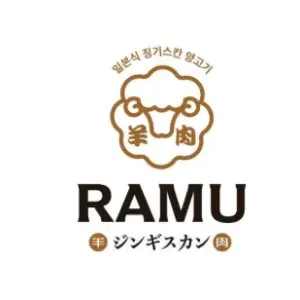 RAMU Restaurant — Makati