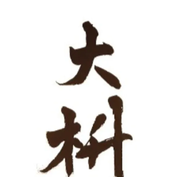 Daimasu Japanese Restaurant — Makati