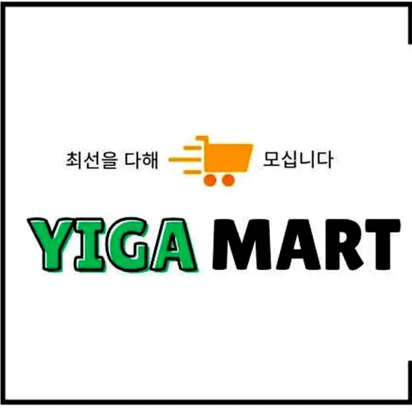 Yiga Mart