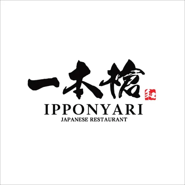 Ipponyari — Alabang
