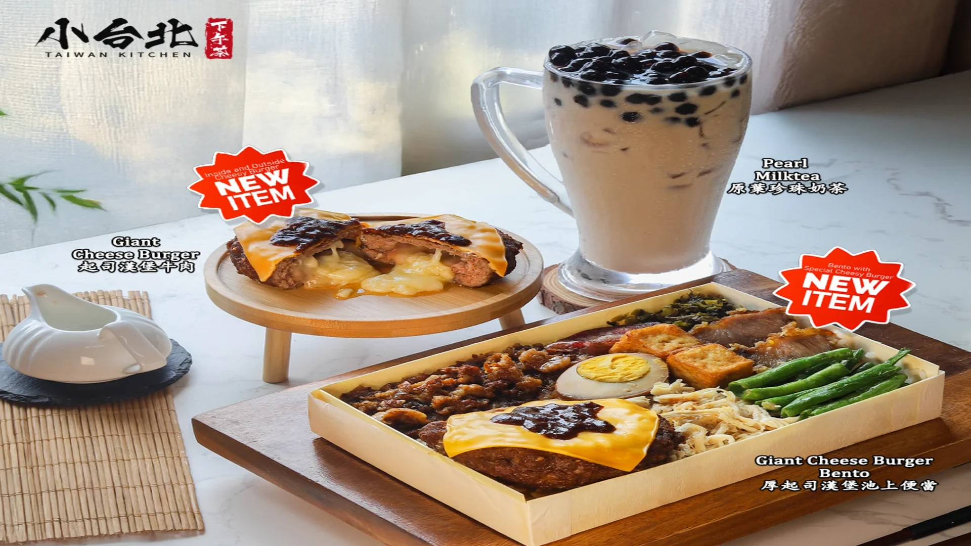 Taiwan Kitchen — Makati cover