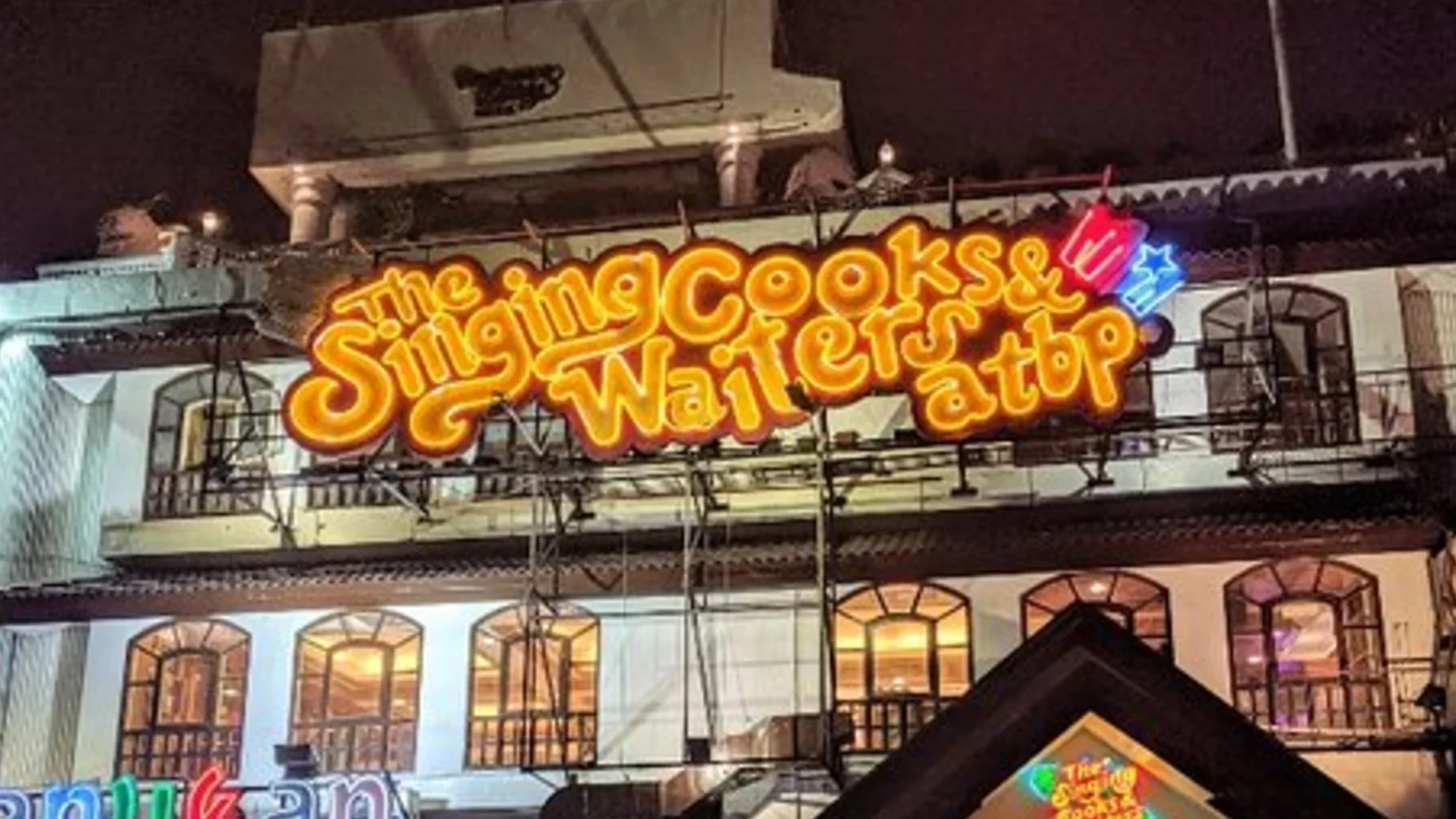 The Singing Cooks & Waiters atbp. — Roxas Blvd cover