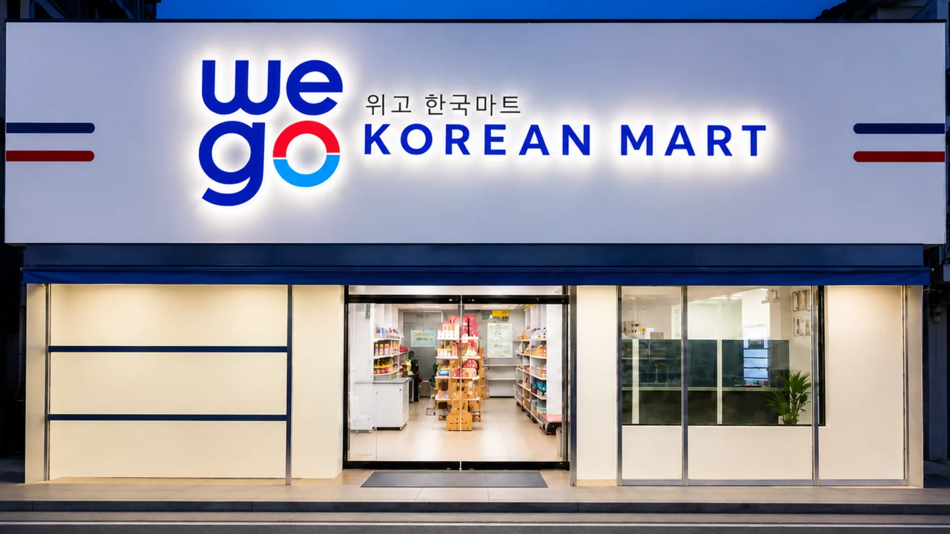 WEGO KOREAN FOOD MART cover