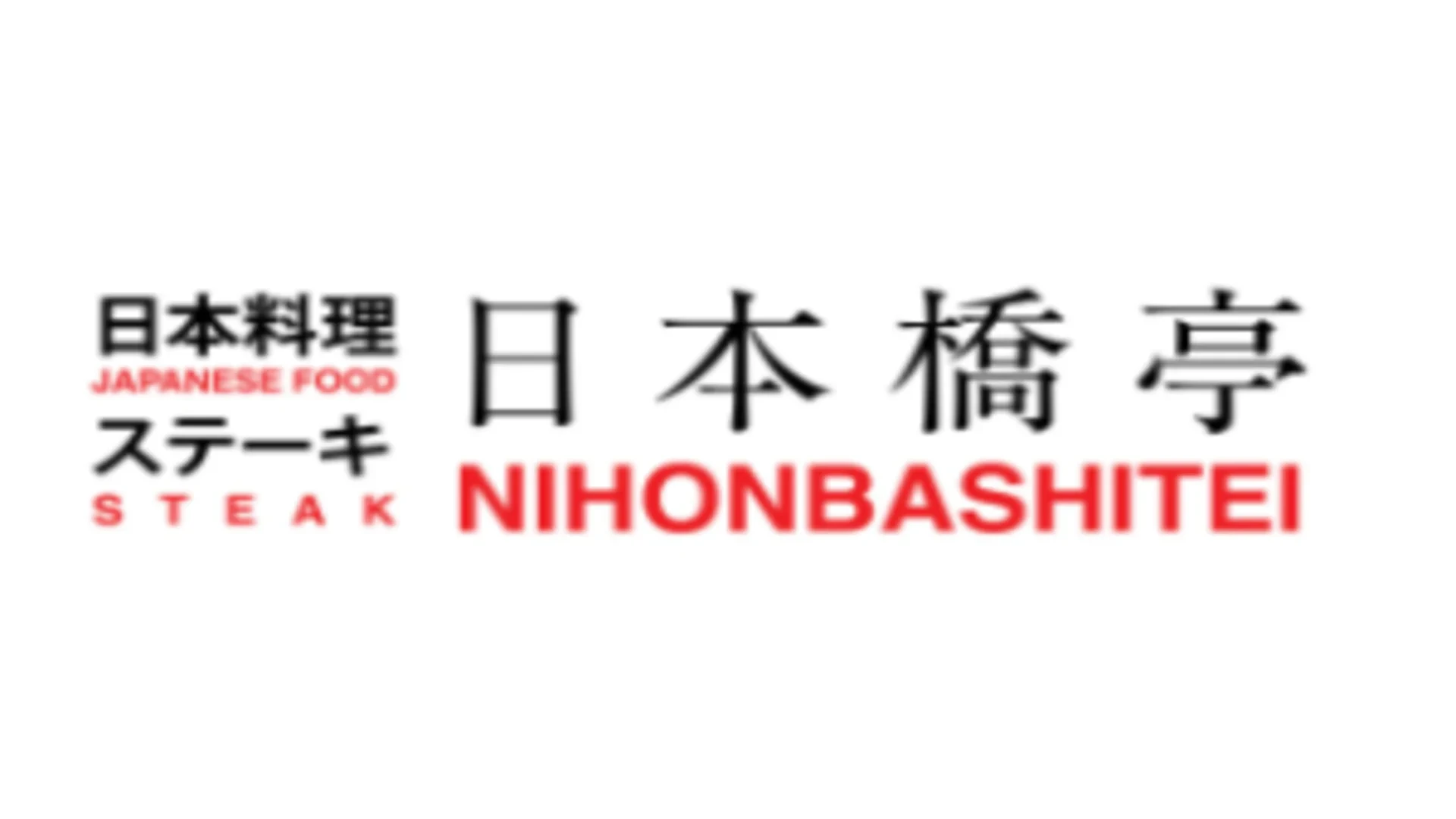 Nihonbashitei — Ermita Manila cover