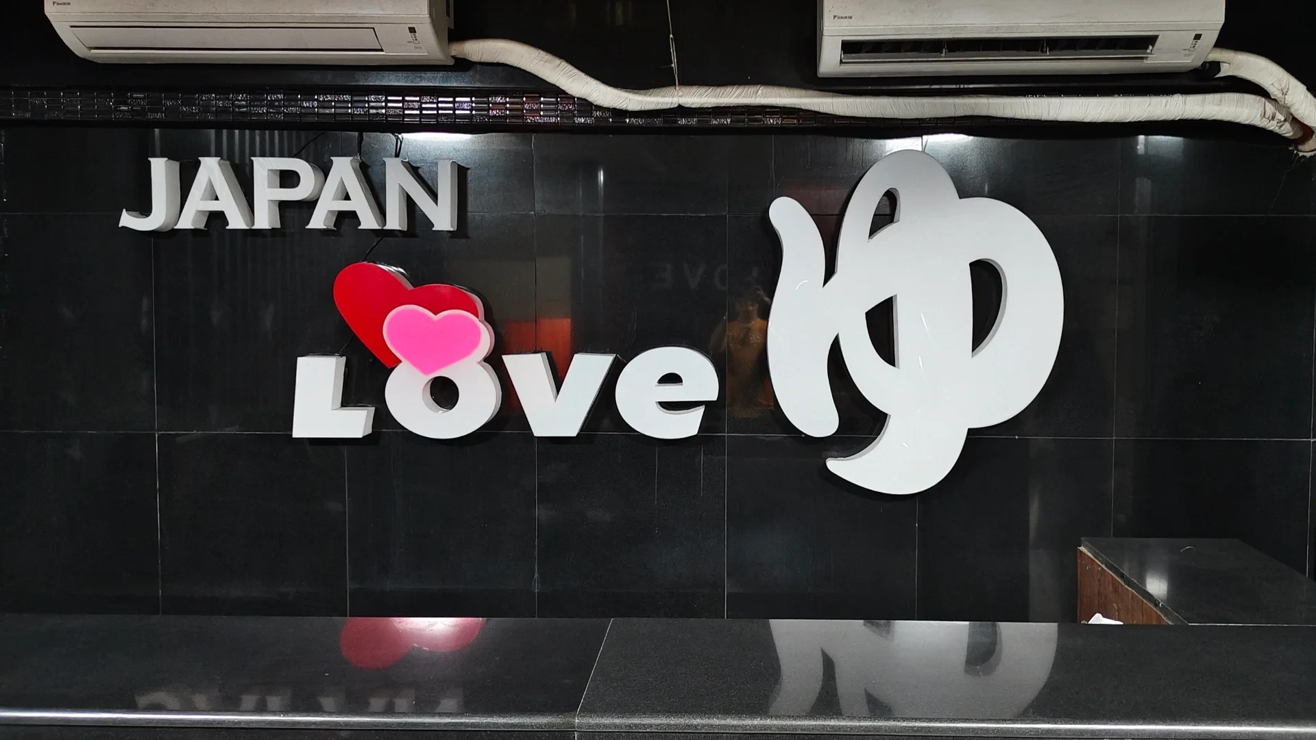Japan Spa Love Yu cover