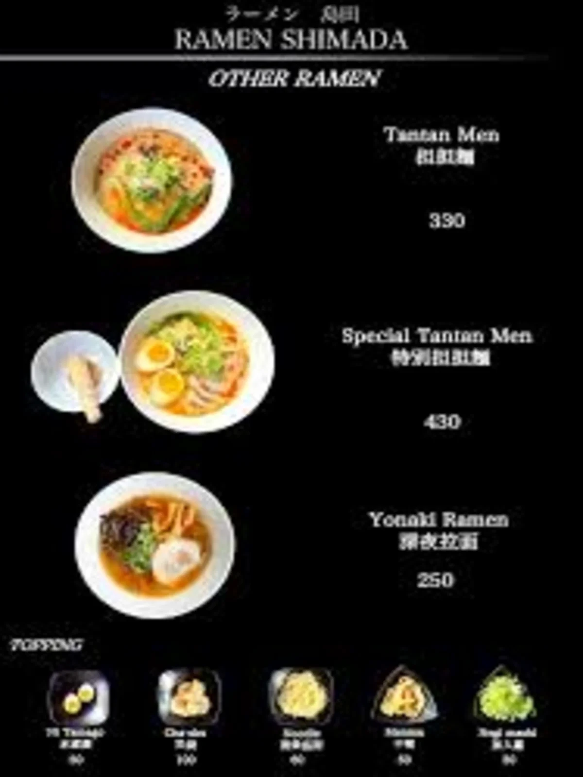 Menu page 2