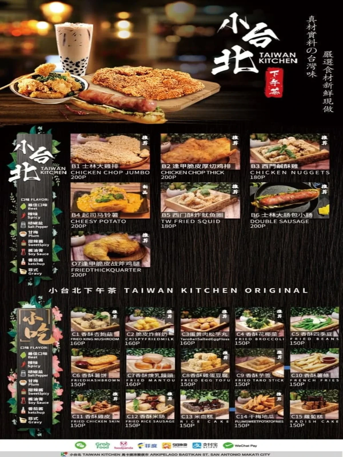 Menu page 1