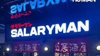Salaryman — Taguig City cover