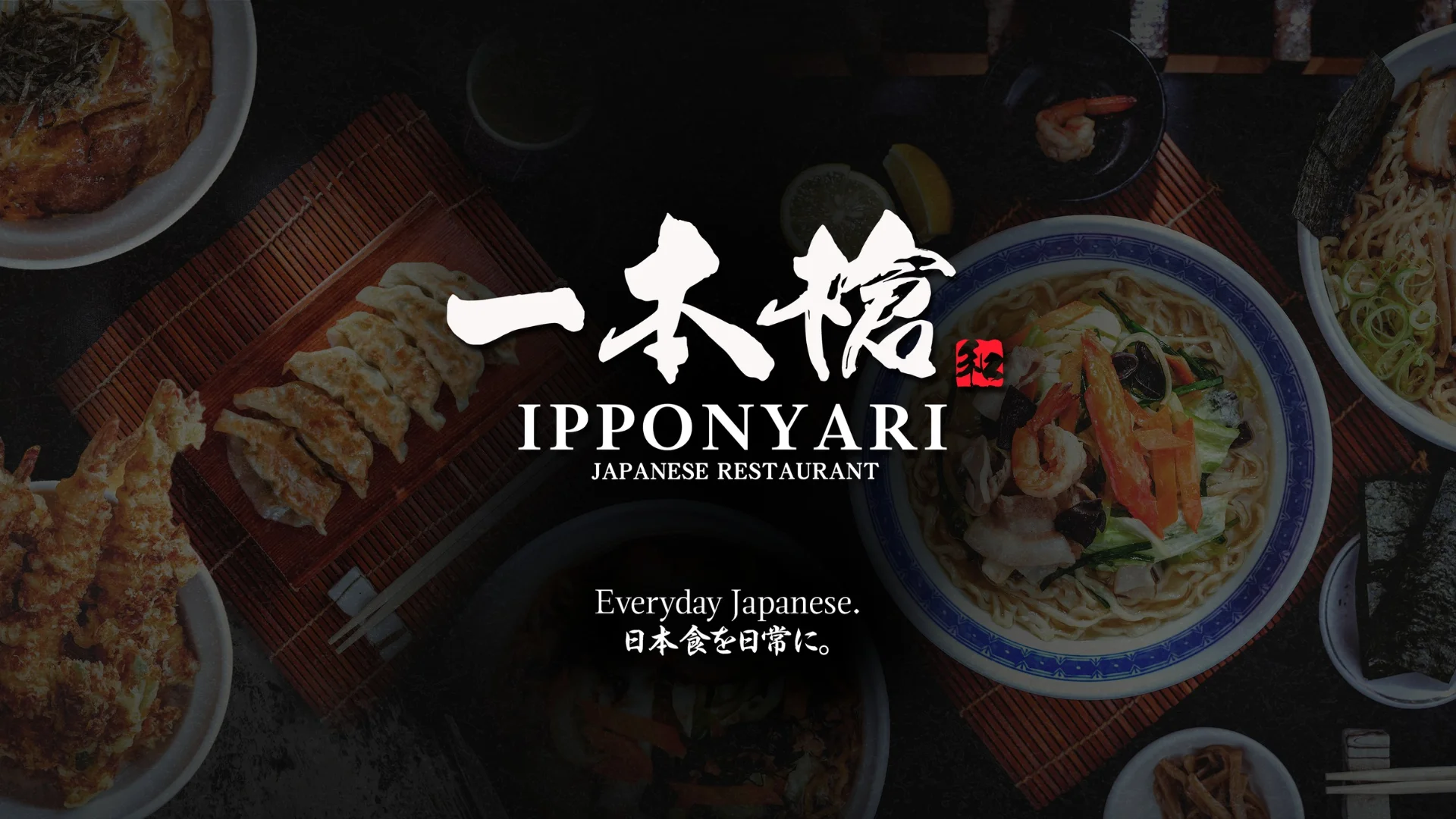 Ipponyari — Dasmarinas Cavite cover