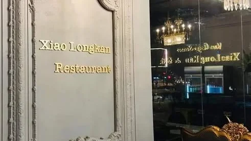 Xiaolongkan Restaurant — Pasay cover